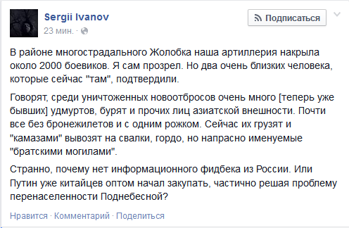Завтра Порошенко выступит на Мюнхенской конференции по безопасности, - пресс-секретарь - Цензор.НЕТ 8085