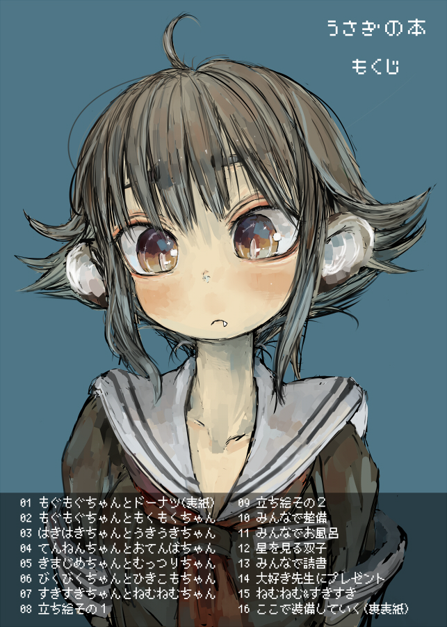「ティア111にて新刊にチラシ(B5両面)兼目次のような感じのをはさんでいたのです」|🍑エビ桃🍑ﾃｨｱ え08aのイラスト