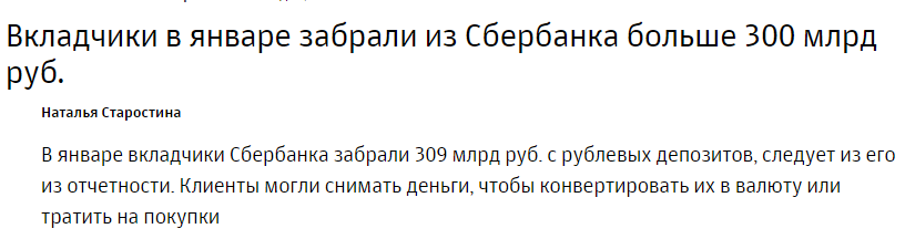 Завтра Порошенко выступит на Мюнхенской конференции по безопасности, - пресс-секретарь - Цензор.НЕТ 772