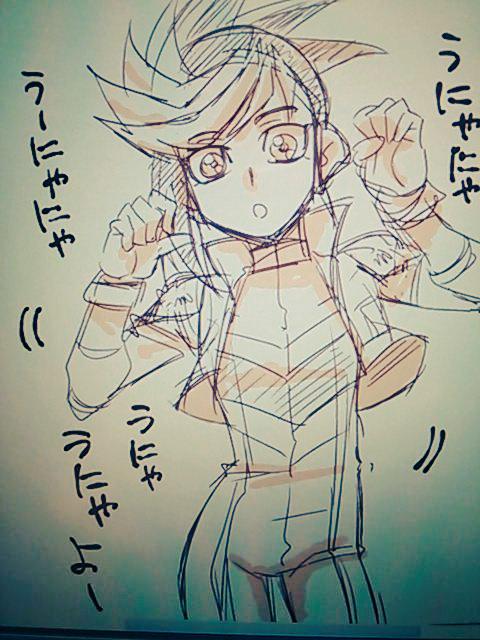 妖怪イッチッチ
うにゃにゃにゃ
うにゃにゃにゃ
うにゃにゃーにゃー 