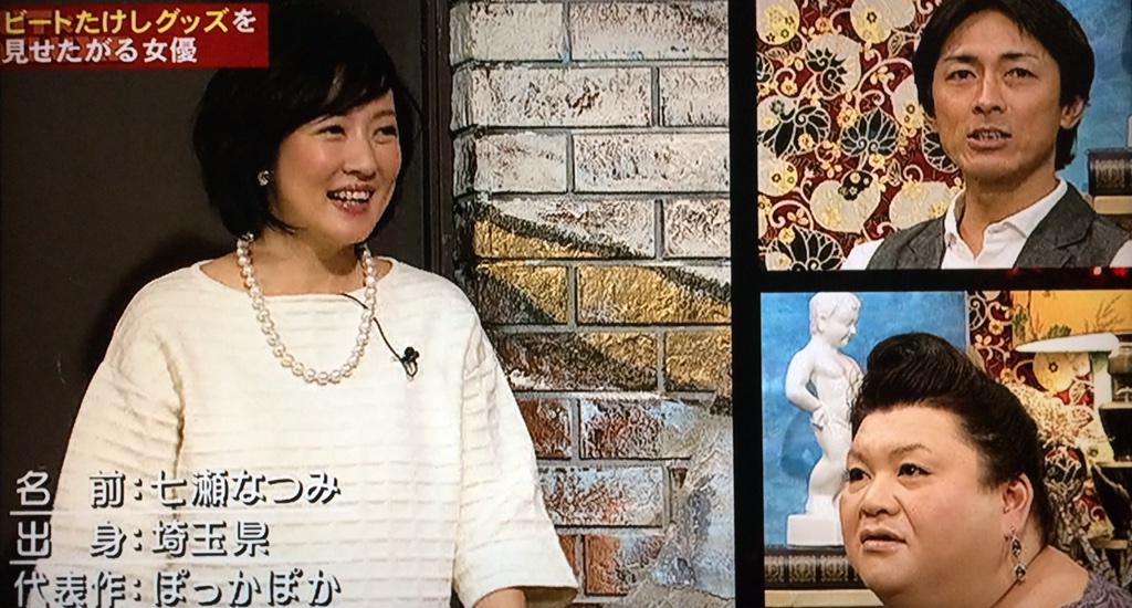 粋々崇鱈辣太 Twitter ನಲ ಲ ラフォーレ原宿の杮落としで公演された筒井康隆大一座による ジーザス クライスト トリックスター に 七瀬なつみが出ていたような気がするが はたして アウトデラックス Http T Co Ftazqvoprd 粋々崇鱈辣太 Twitter ನಲ ಲ ラフォーレ原宿の杮落としで公演された筒井康隆大一座による ジーザス クライスト トリックスター に 七瀬なつみが出ていたような気がするが はたして アウトデラックス Http T Co Ftazqvoprd