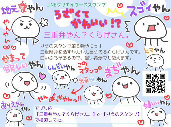 三重弁のtwitterイラスト検索結果 古い順 三重弁のtwitterイラスト検索結果 古い順