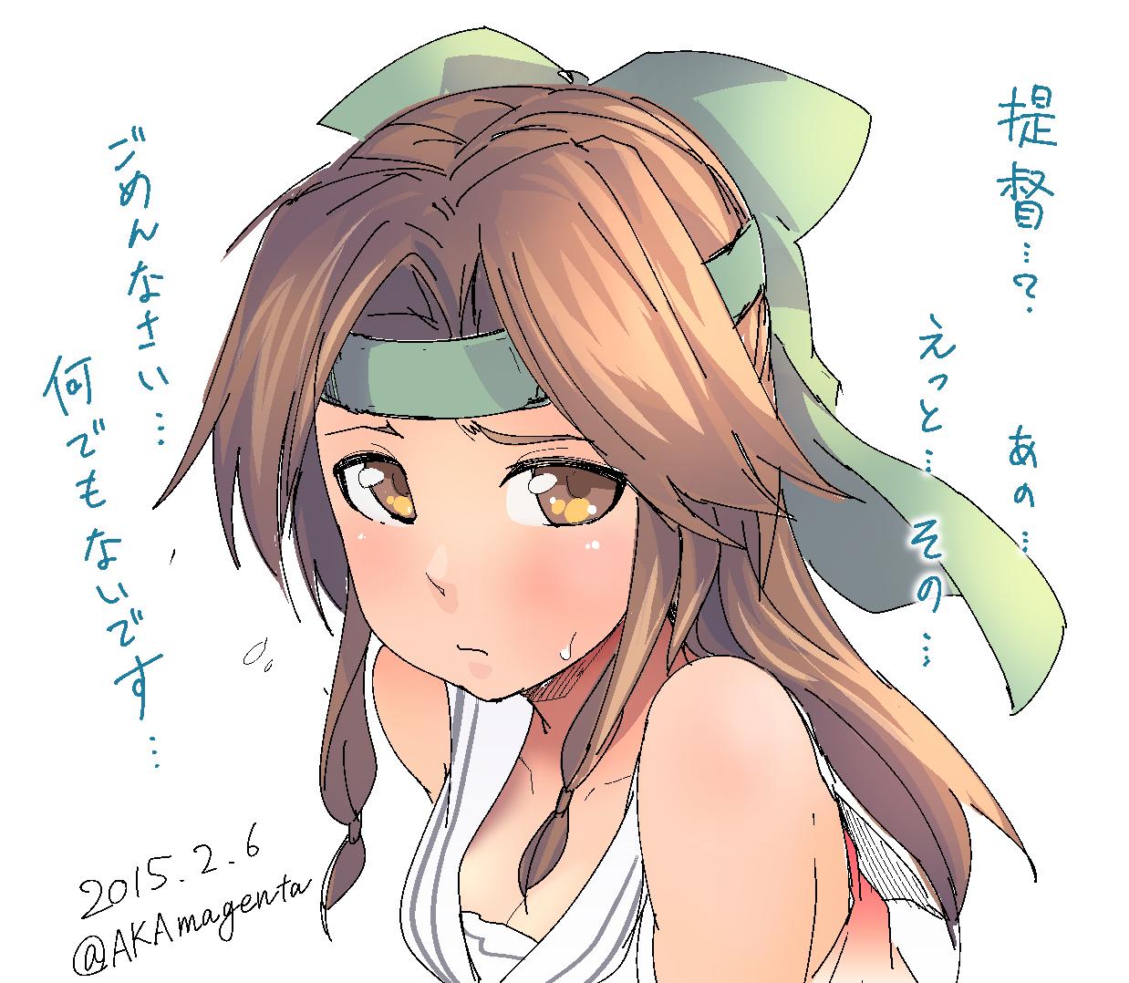 赤塚大将 むとさと最終7巻発売中 冬イベに意気込んで神通に闘魂ビンタした 艦これ版深夜の真剣お絵描き60分一本勝負 Http T Co Uege9c18hz 赤塚大将 むとさと最終7巻発売中 冬イベに意気込んで神通に闘魂ビンタした 艦これ版深夜の真剣お絵描き60分一本勝負 Http T Co Uege9c18hz