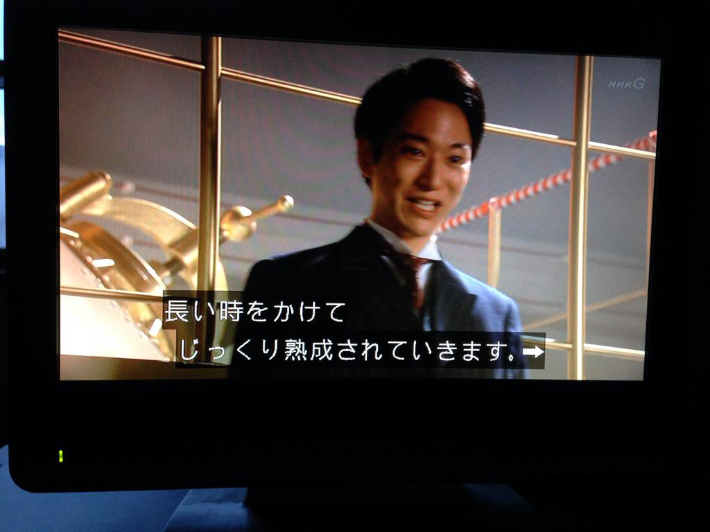マッサン 鴨井 英一郎よ永遠なれ 5ページ目 Togetter マッサン 鴨井 英一郎よ永遠なれ 5ページ目 Togetter