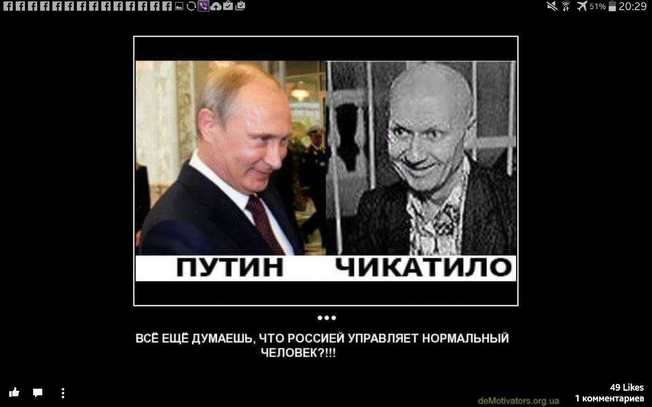 Миссия Меркель-Олланд не принесет быстрого результата, - глава МИД Польши Схетина - Цензор.НЕТ 7156