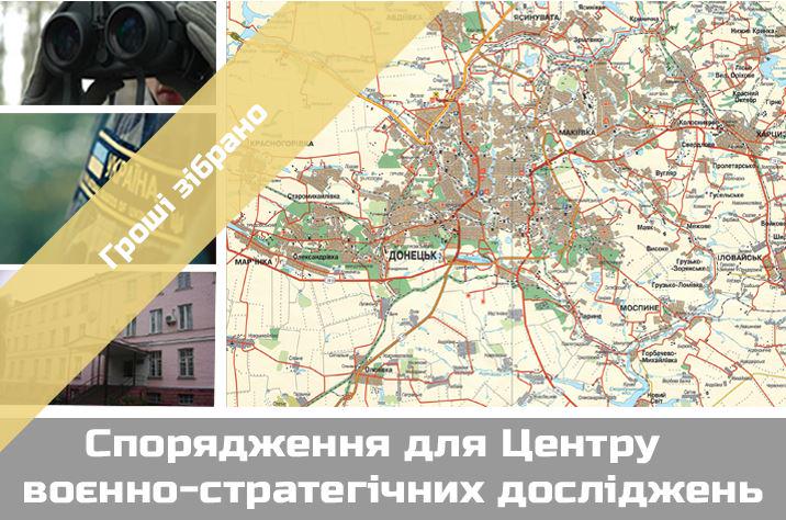 "Доклад наших "глаз": наблюдаю сильную детонацию", - Бирюков об артиллерийской дуэли - Цензор.НЕТ 8071