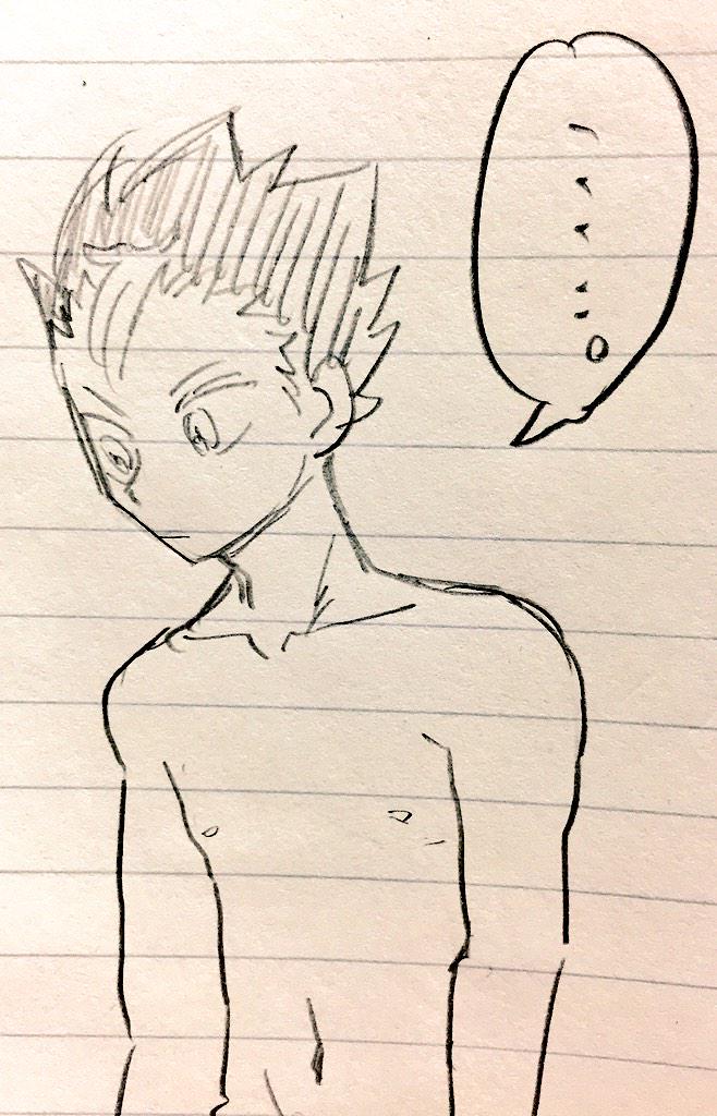 らくがき 