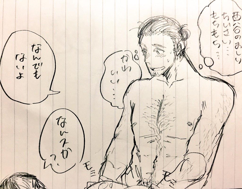 らくがき 