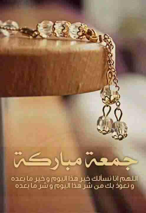 notstyle81's tweet photo. جمعة مباركة على الجميع http://t.co/SfK2jaIQlv