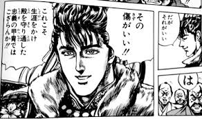 俺が選ぶ名シーンbot だがそれがいい 慶次 殿 若水殿の顔をみなされ 戦場で傷だらけになったきたねえツラだ 家臣 無礼な 慶次 だが それがいい その傷がいい これこそ生涯をかけ殿を守り通した忠義の甲冑ではござらんか 出典 花の 俺が選ぶ名シーンbot だがそれがいい 慶次 殿 若水殿の顔をみなされ 戦場で傷だらけになったきたねえツラだ 家臣 無礼な 慶次 だが それがいい その傷がいい これこそ生涯をかけ殿を守り通した忠義の甲冑ではござらんか 出典 花の