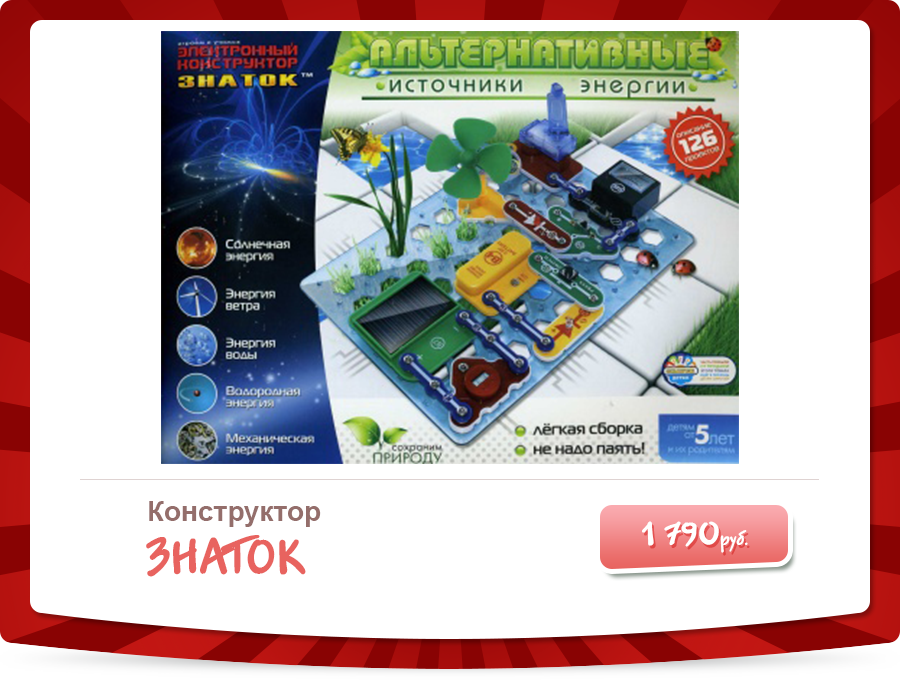 Электронный 320 схем