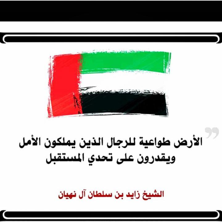 aqwal_zayed's tweet image. 