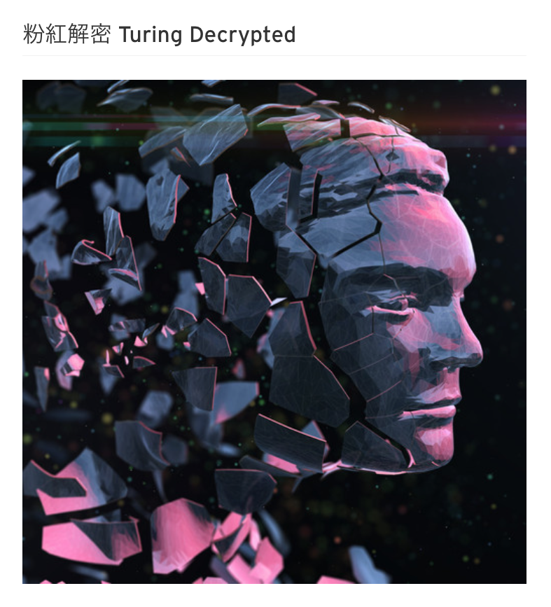 AlanTuringYear's tweet image. From Puiching Ho in #HongKong, new song "Turing Decrypted" written for &amp;amp; about Alan #Turing  bit.ly/1zG75Y0