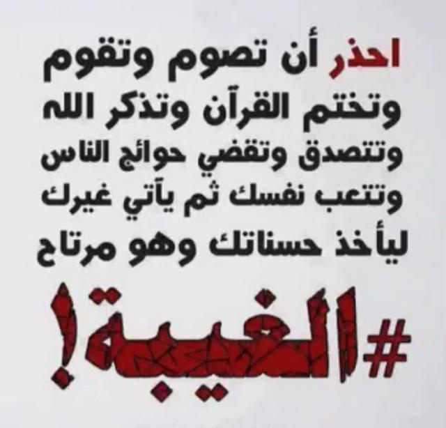 سبحان الله (@asdf41021363) on Twitter photo 