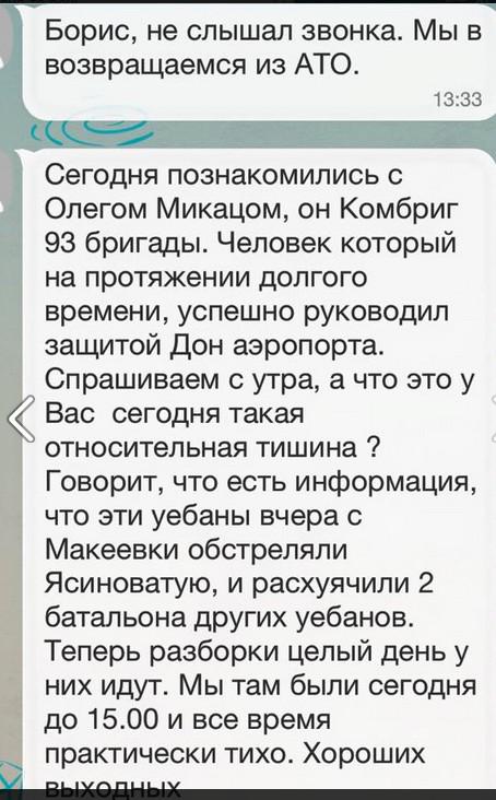 Бывшего мэра Николаева посадили на 8 лет за хищения - Цензор.НЕТ 9137