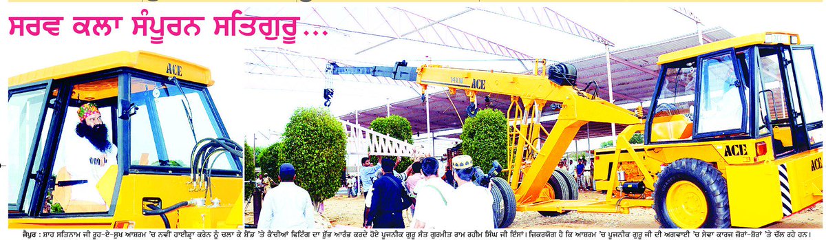 MandeepSBrar7's tweet photo. #LoveToSeeMSG13feb 
#7DaysToMSG
#MagicofMSG http://t.co/2iyAS6HKxB