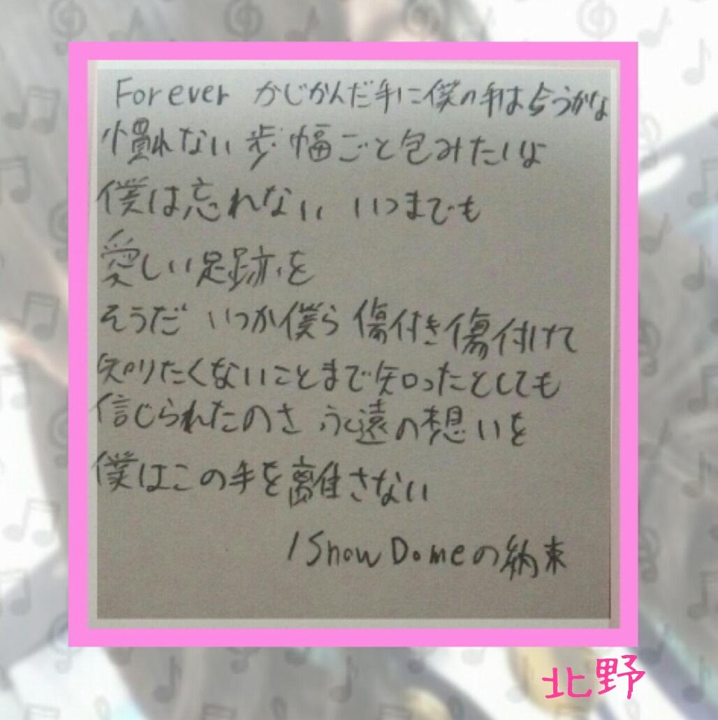 O1962KX's tweet photo. *

.

.

　　遅くなったけど
　　タグのお届け物です　👊

　　　< 　@kii__46 　>

.

.

* http://t.co/Smb2vk5AGb