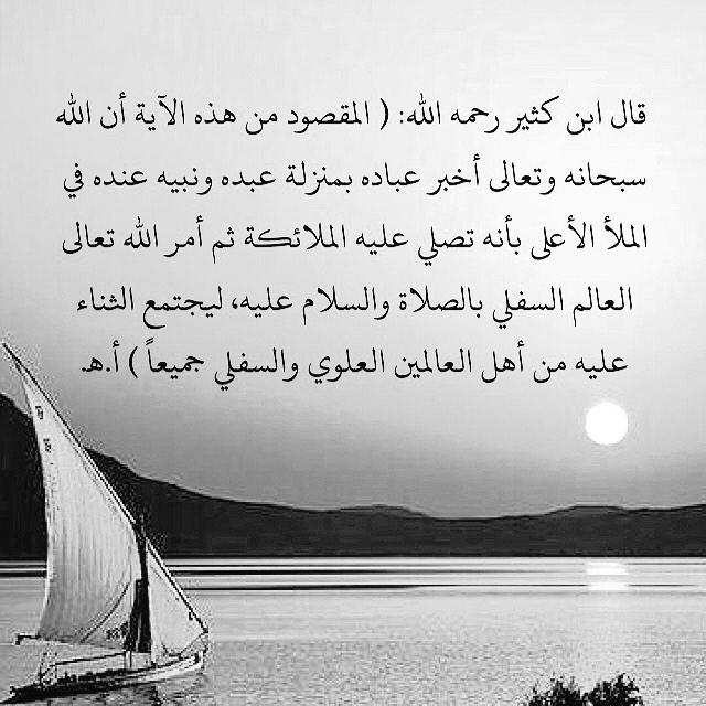 ✿صلوا على الحبيب ﷺ✿ tweet media