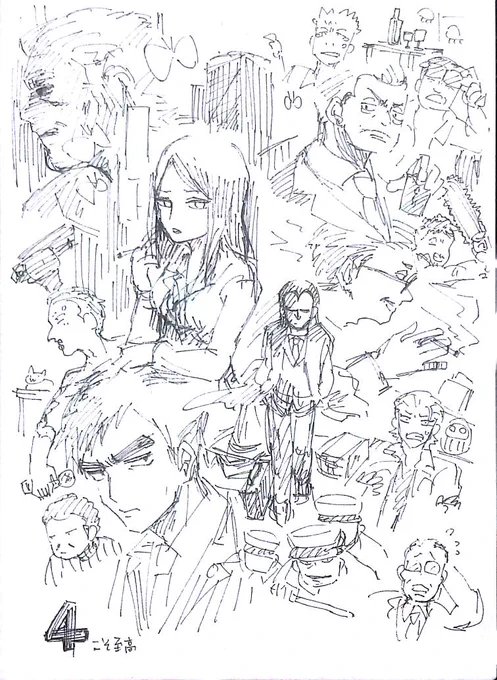 夜中だし如く落書きでも晒そう 