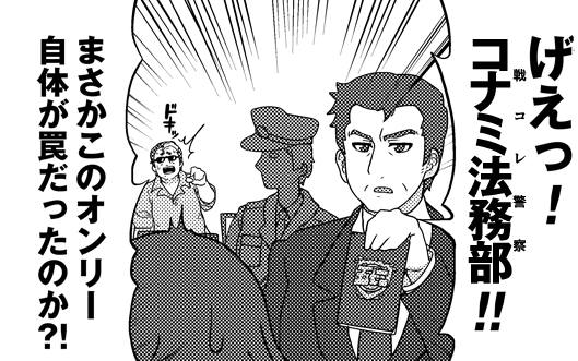 明日のプチオンリーで頒布される記念合同誌にまったく記念に似つかわしくない漫画描いたのでよろしくおねがいします。セリフはコラです。 http://t.co/0whX97UQSP 