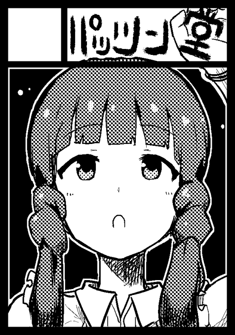 カットはパワーだ… 