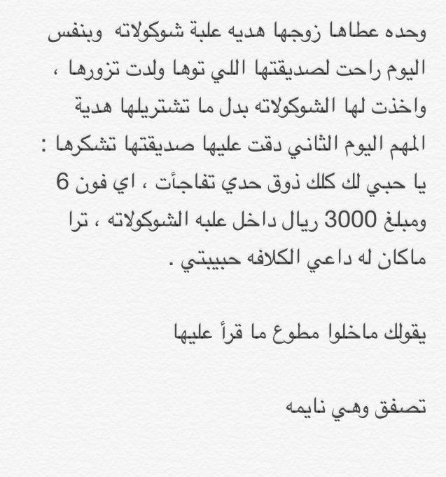 kooof16's tweet photo. هههههههههه http://t.co/KfLqwwfavX”