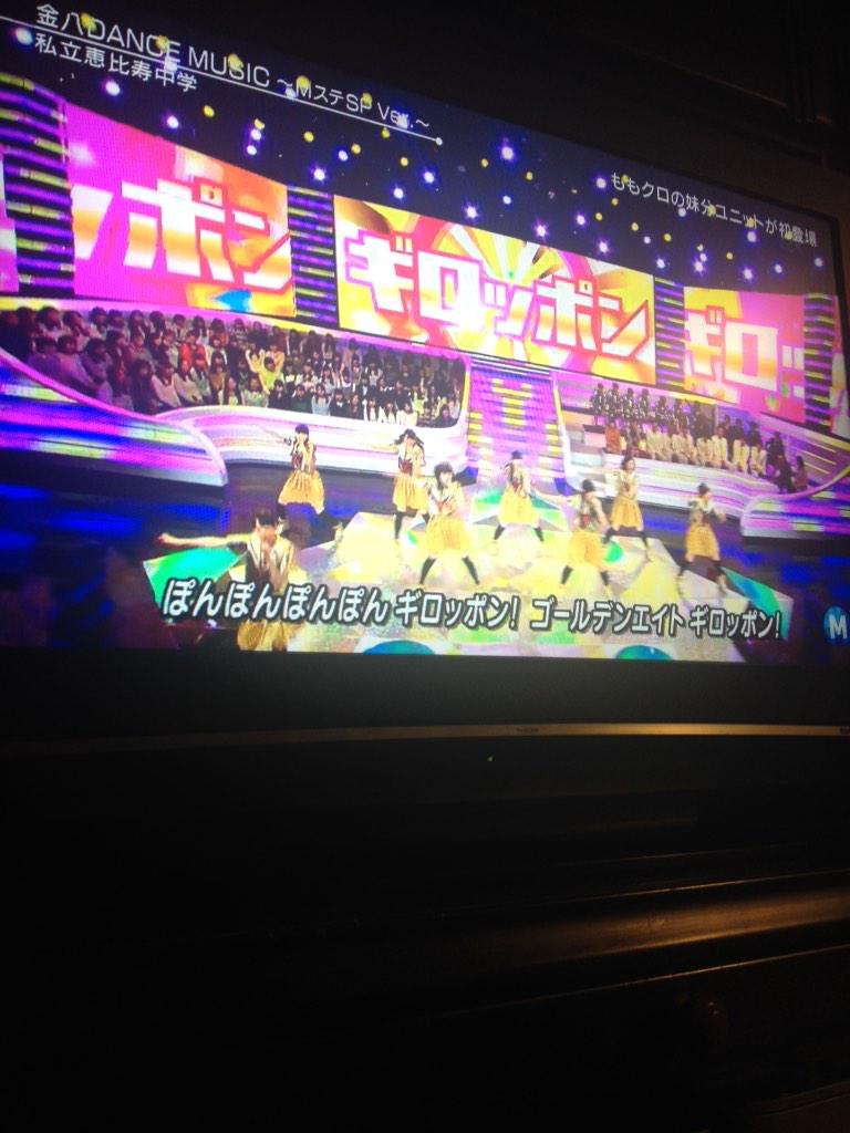 2週連続mステ登場 エビ中を見守る方たち 私立恵比寿中学 Togetter 2週連続mステ登場 エビ中を見守る方たち 私立恵比寿中学 Togetter