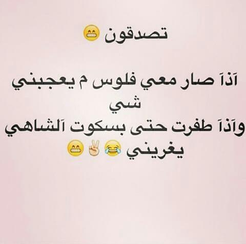 MhdiahH's tweet photo. @soonh_allzoozh ايش رايك ياسونه http://t.co/889jKQ3waS
