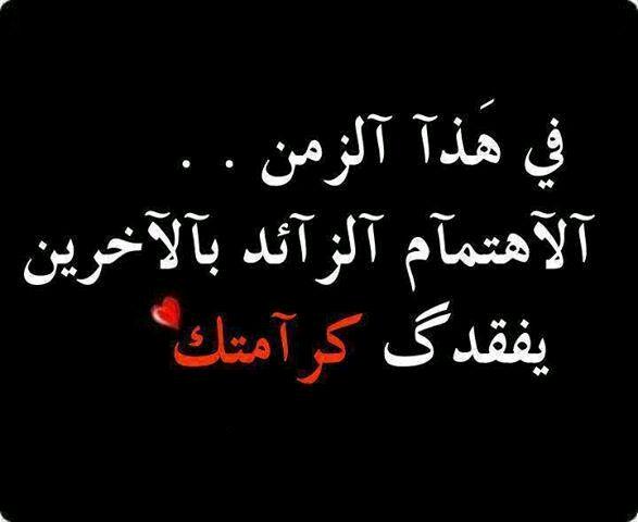maged2237's tweet photo. http://t.co/9k6xnDpufd