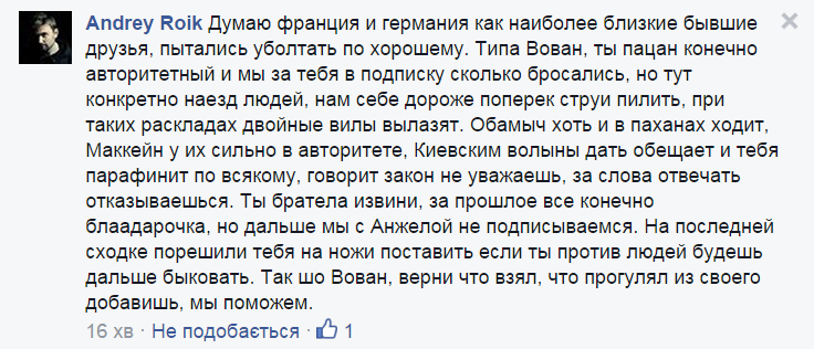 Во вторник в Европарламенте состоятся дебаты по ситуации в Украине - Цензор.НЕТ 1746