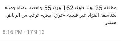 khatabhh_6's tweet photo. http://t.co/5THgkPFk0E