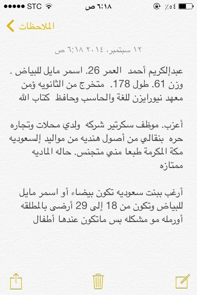 khatabhh_6's tweet photo. http://t.co/wKJIxyXYAR