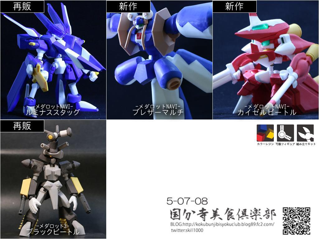 技の1000万@WF3-19-13 on X:  