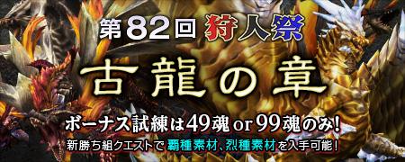 人気の ルコディオラ 動画 144本 2 ニコニコ動画