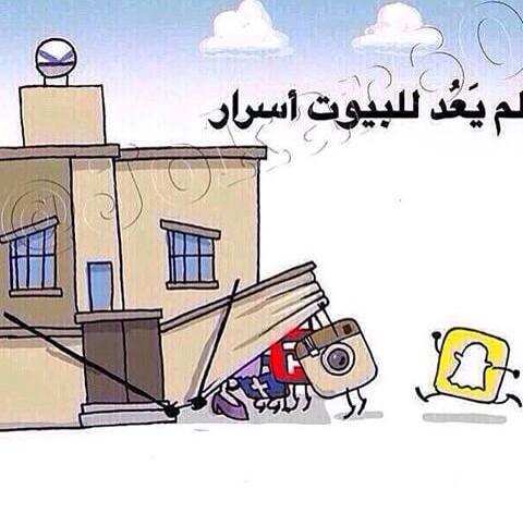 fk9110's tweet photo. #حقيقة_مؤلمة
. http://t.co/WjDvrJluKN
