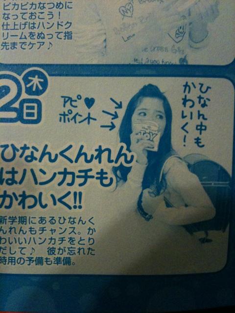 تويتر 林田p Sns運用代行 على تويتر 女子小学生 は大変ですね どうやったら男子が振り向くか こんなことばかり考えてるのでしょう そして男子はバカだから まんまと心奪われてしまうんだよね 俺の時代だったら エンジェルブルーを着てる 女子 には要注意だった