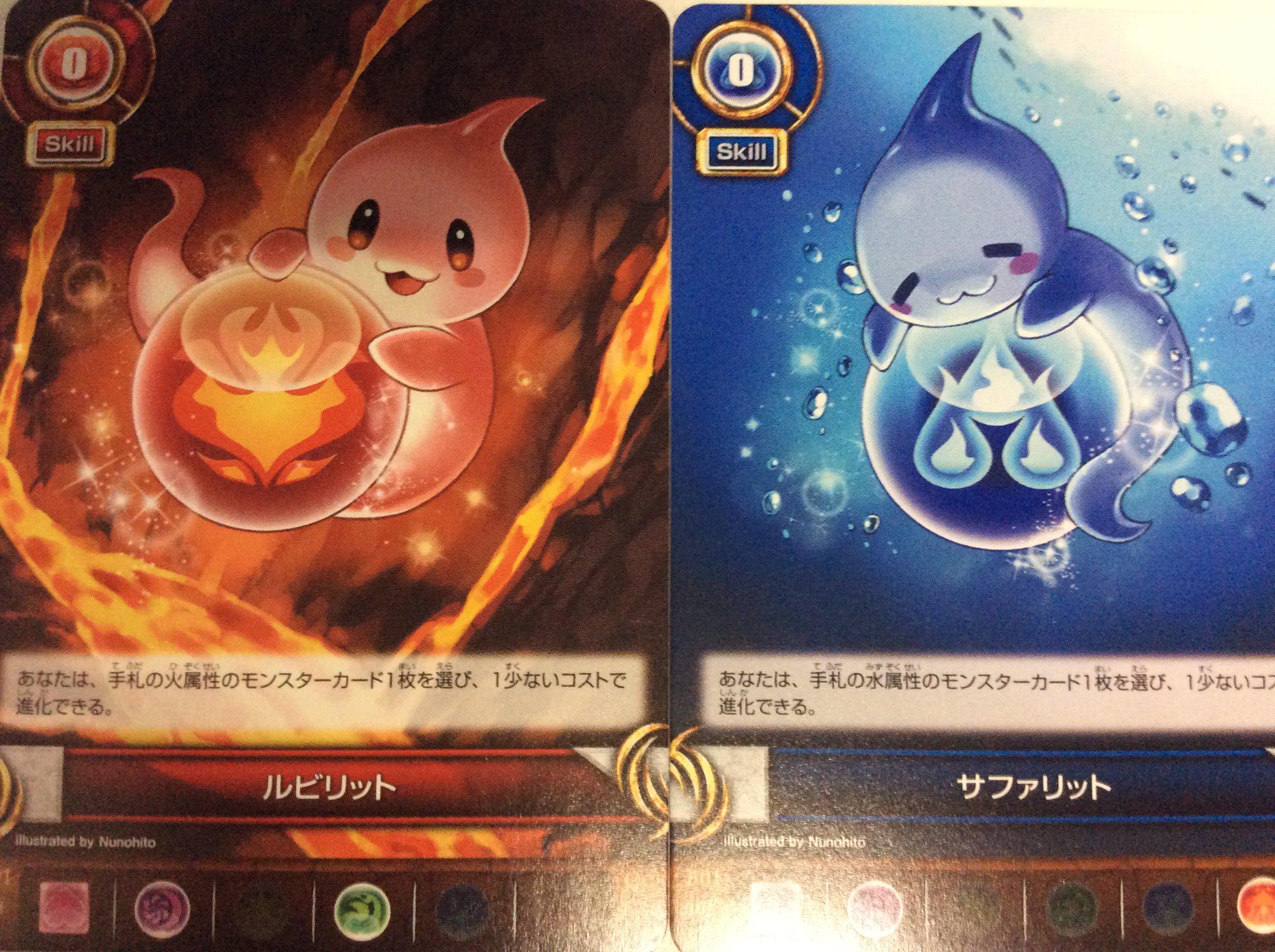 いろいろ ルビリット ルビリット