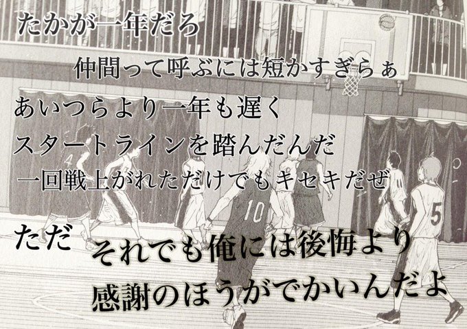 あひるの空画像さん の人気ツイート 1 Whotwi グラフィカルtwitter分析 あひるの空画像さん の人気ツイート 1 Whotwi グラフィカルtwitter分析
