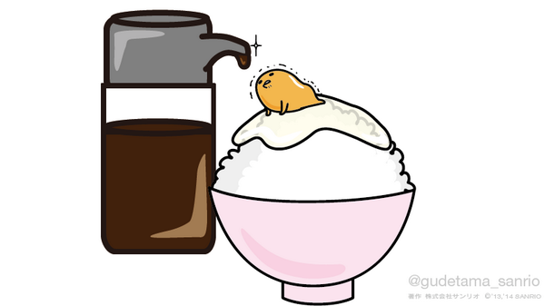 Gudetama Wwwさんのイラスト一覧 Gudetama Wwwさんのイラスト一覧