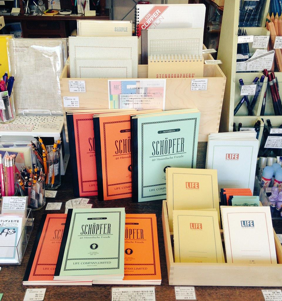 お日さま眩しい土曜日ですね(^^)トナリノは「I LOVE NOTE!」フェア開催中◎書式、形、サイズなどさまざまなノートを集めてご紹介しています。税込千円以上お買い上げでオリジナルチョコカードのプレゼントも♪ぜひお立ち寄りください☆