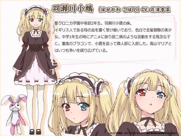 漫画編 ロリータファッションが特徴的なキャラクター 5選 Cocotte