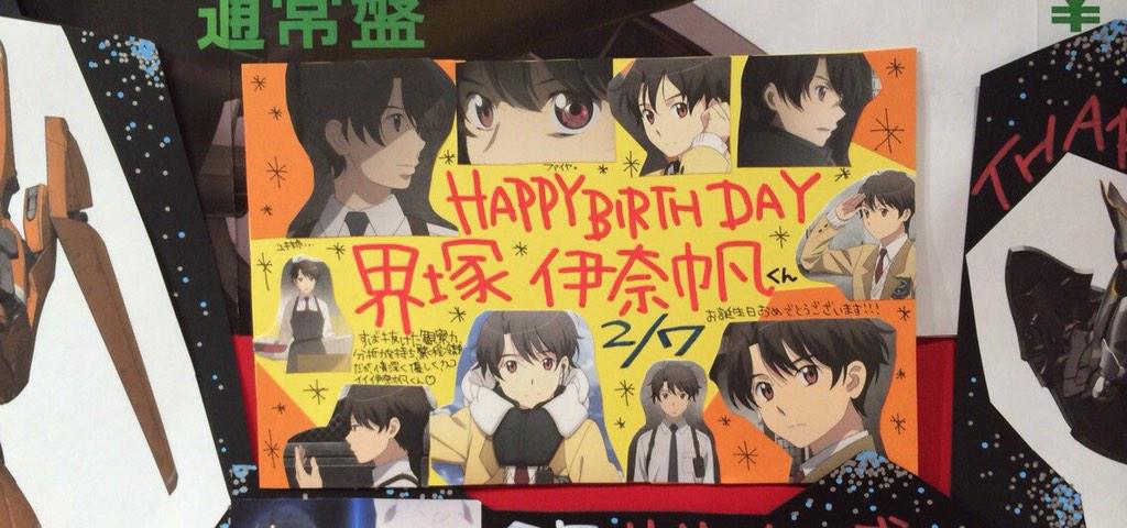 貝塚伊奈帆 Twitter Search