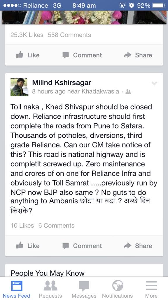 jagdishpeswani's tweet image. @narendramodi @PMOIndia @Dev_Fadnavis hard core supporters feeling upset . Why u turn on toll? #commonmanissues