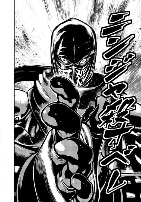 ニンジャスレイヤー Ninja Slayer Njslyr 15年02月07日 Twilog