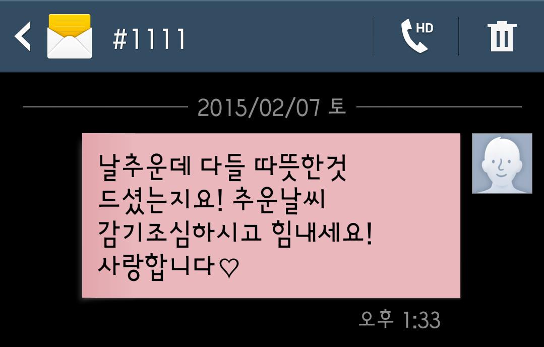 https://twitter.com/xiurany_ya/status/563918895048699905 슈라니야 on Twitter: "세월호 합동분향소로 전해지는 무료 문자 ...