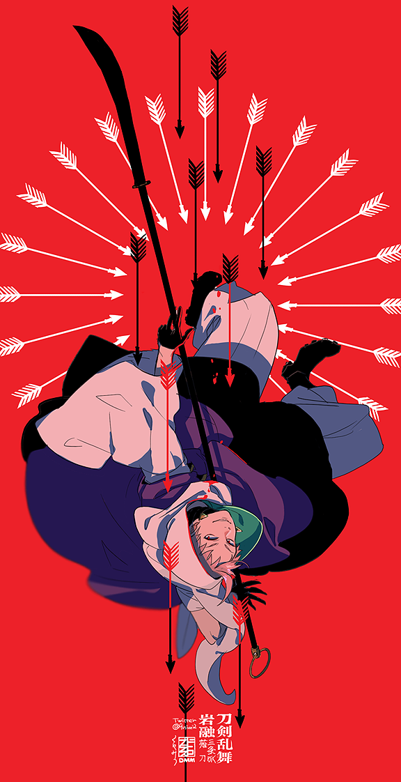 刀剣乱舞 イラスト コラ 漫画まとめ 7ページ目 Togetter 刀剣乱舞 イラスト コラ 漫画まとめ 7ページ目 Togetter