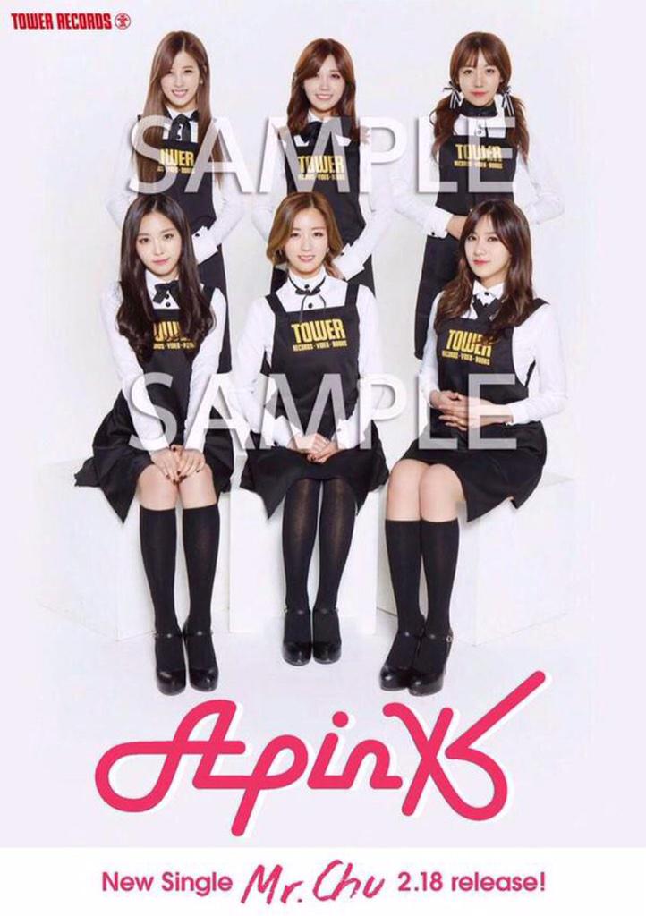 정은지 (@jungej_apink) / Posts / X