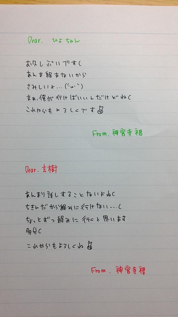 Y_j_lo3o's tweet photo. ☆⌒*/

忘れた頃にやってくる
神宮寺郵便です（ http://t.co/xvKMBQJ6Wh