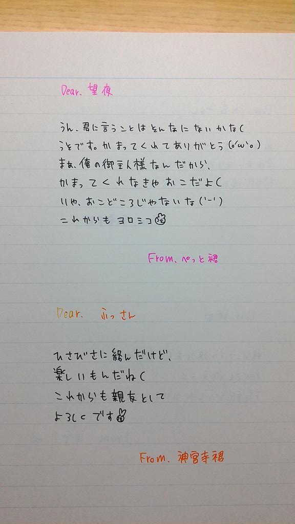 Y_j_lo3o's tweet photo. ☆⌒*/

忘れた頃にやってくる
神宮寺郵便です（ http://t.co/xvKMBQJ6Wh