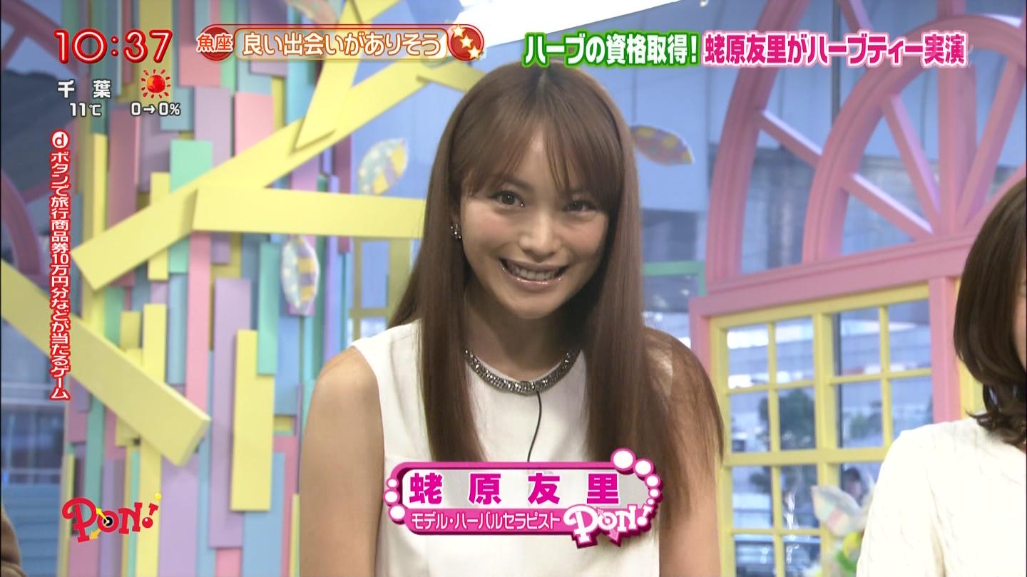 城丸香織 日テレ Pon 蛯原友里c Http T Co I8rzxakl1d Twitter 城丸香織 日テレ Pon 蛯原友里c Http T Co I8rzxakl1d Twitter